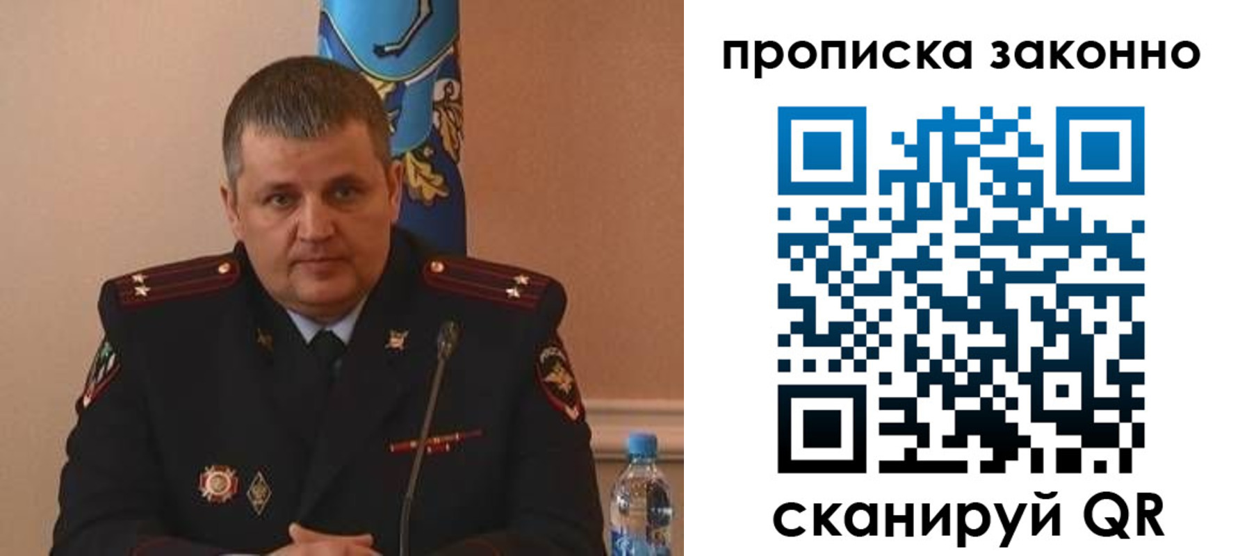 прописка для школы в Грязовце