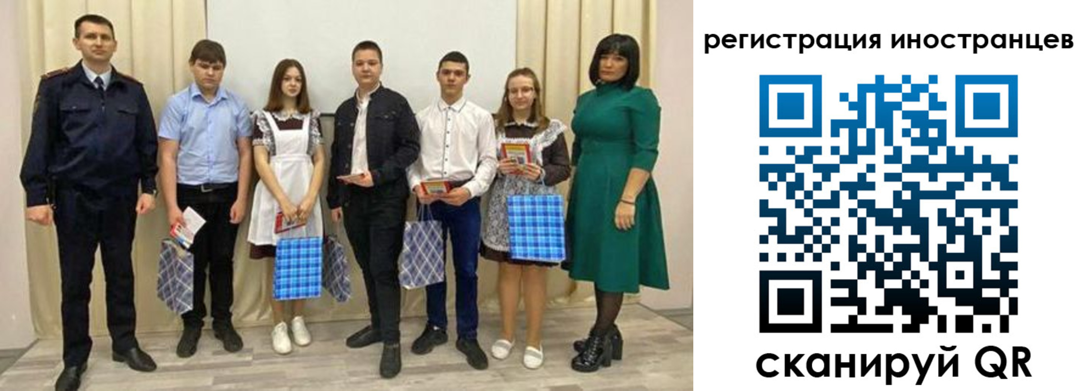 прописка регистрация в Грязовце